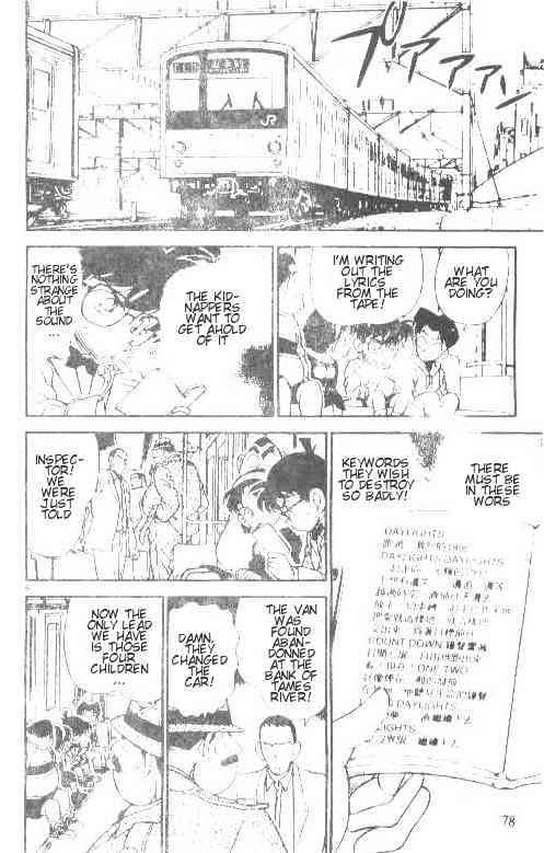 Page 6 of Chapter 145