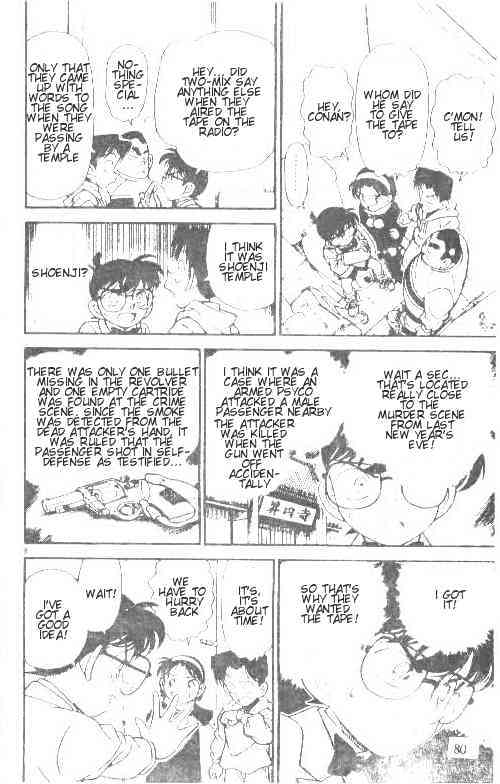 Page 8 of Chapter 145