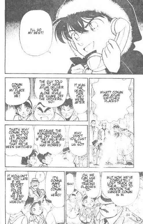 Page 12 of Chapter 145