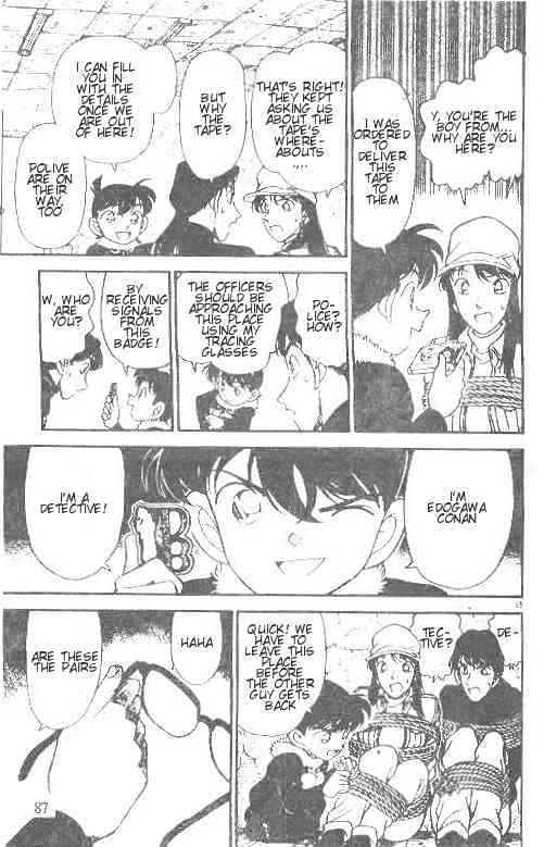 Page 15 of Chapter 145