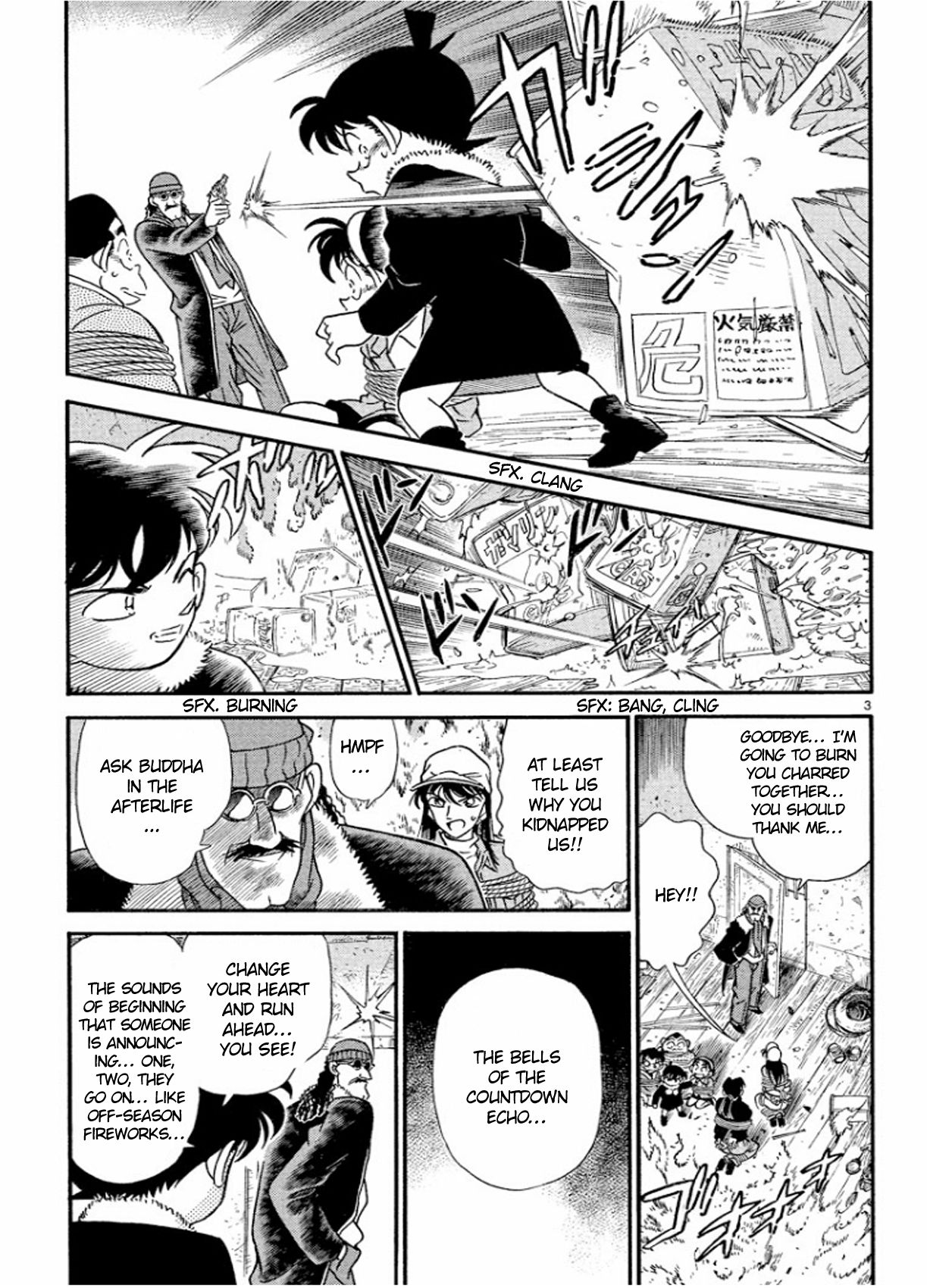 Page 4 of Chapter 146