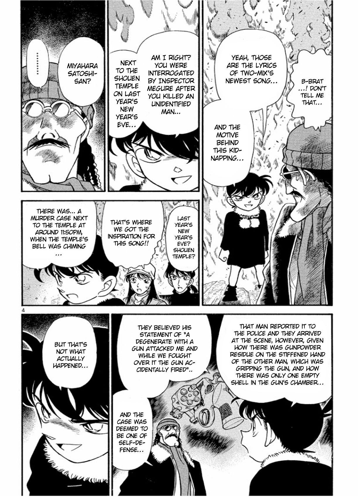 Page 5 of Chapter 146