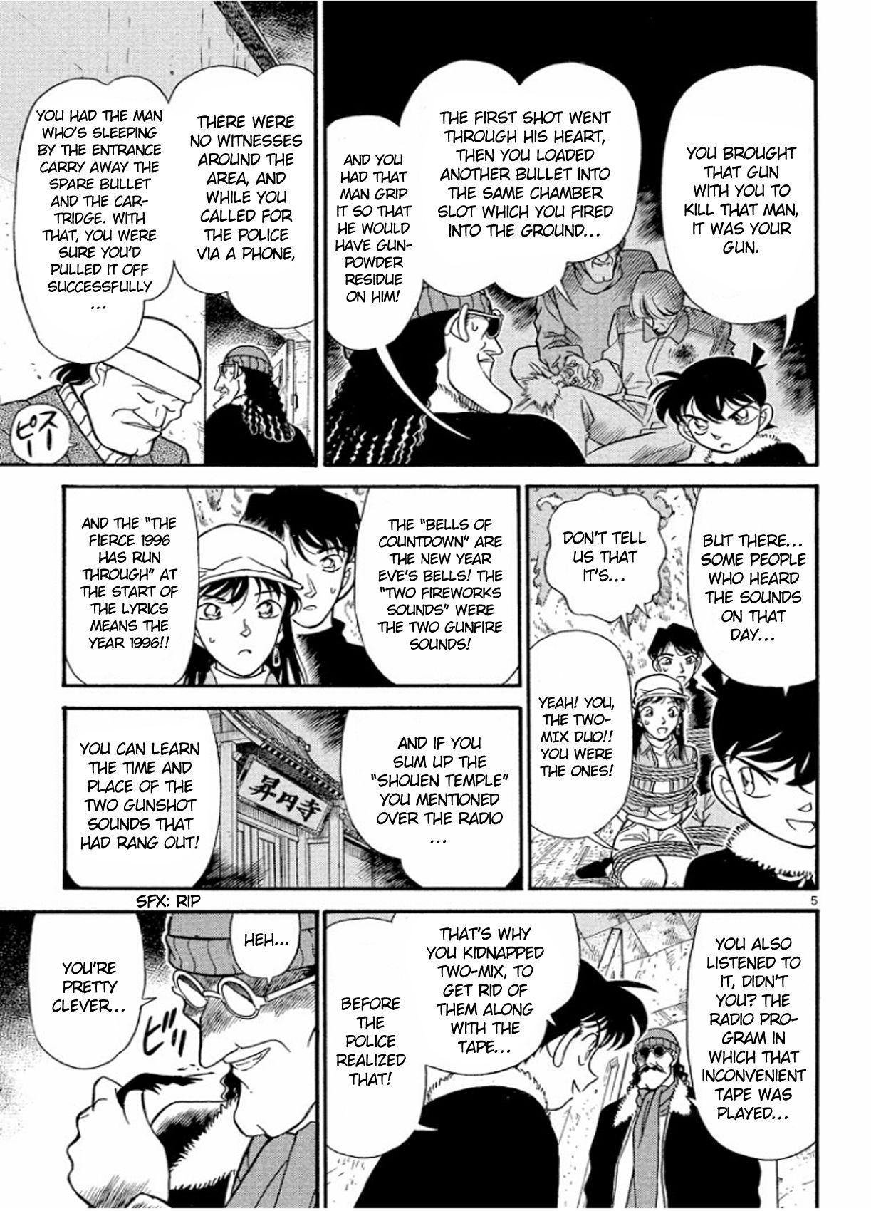 Page 6 of Chapter 146
