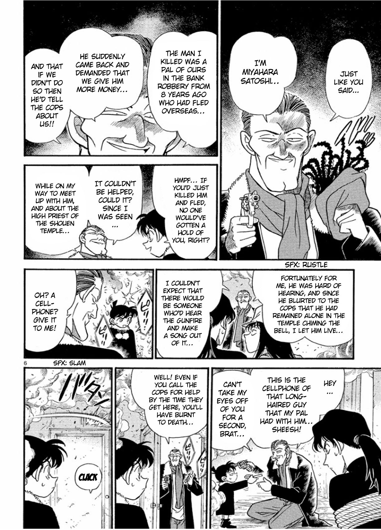 Page 7 of Chapter 146