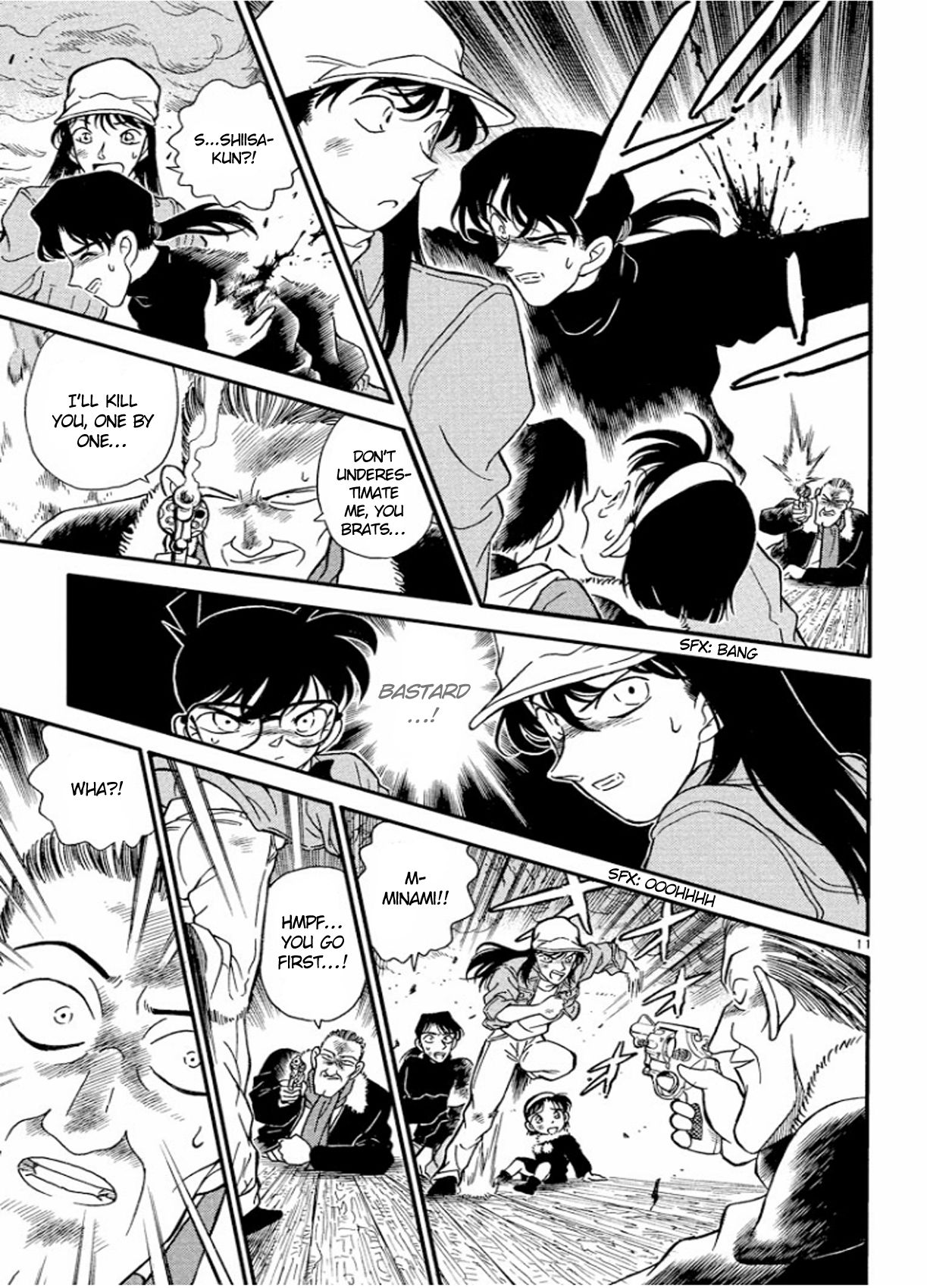 Page 12 of Chapter 146