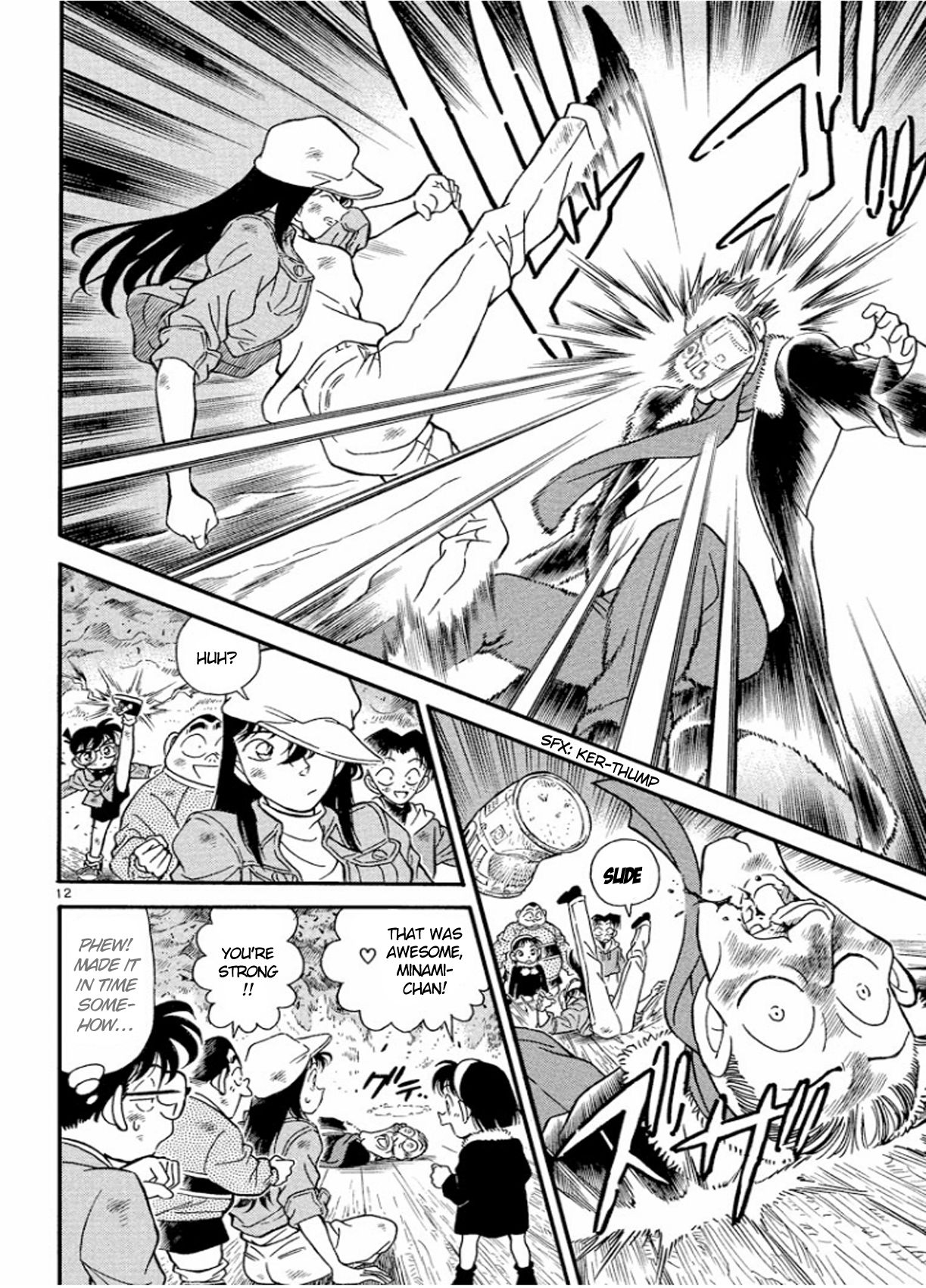 Page 13 of Chapter 146