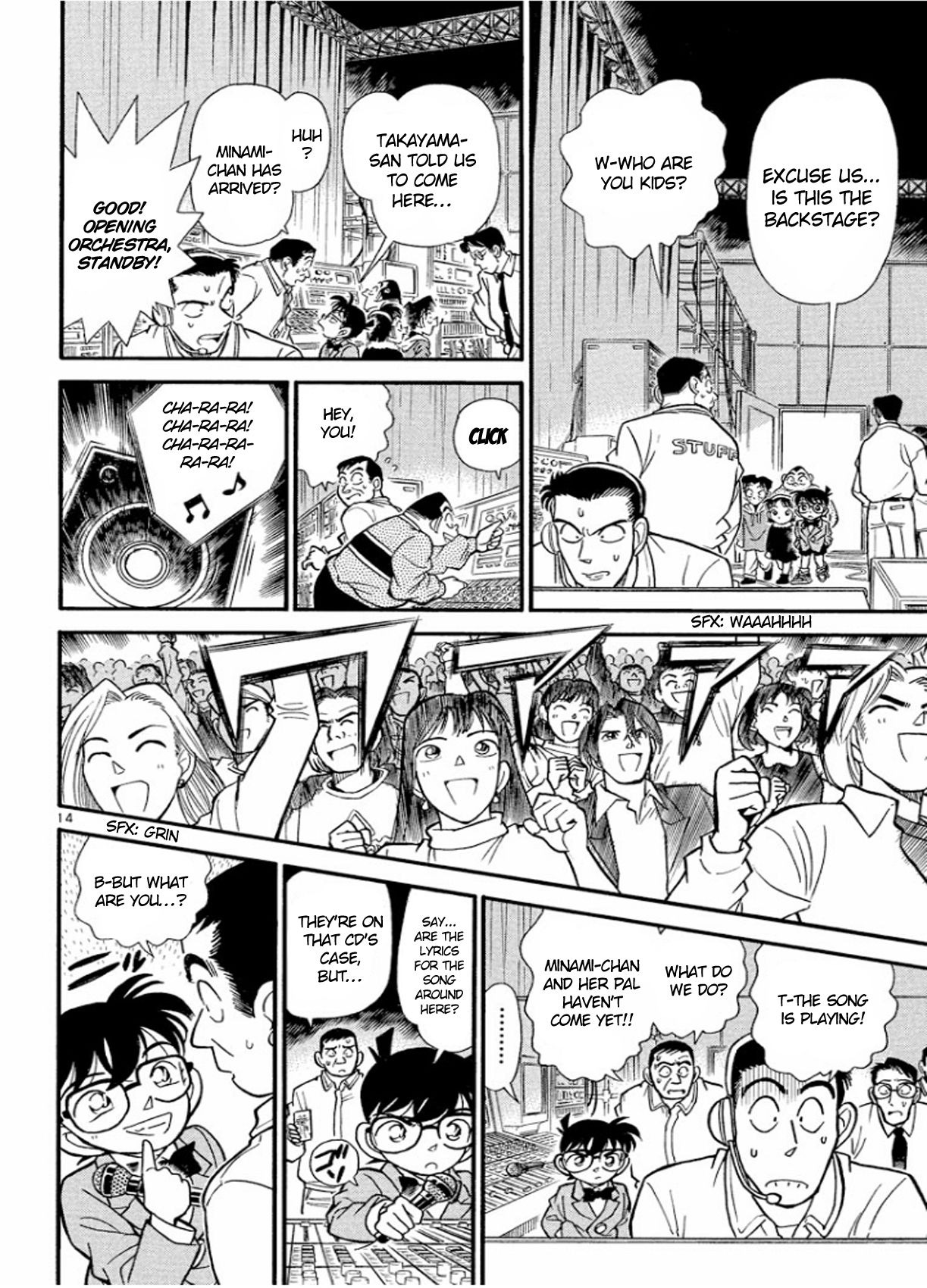 Page 15 of Chapter 146