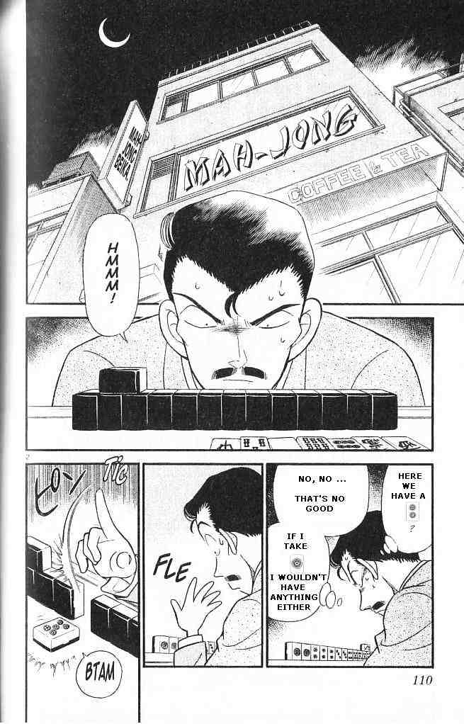 Page 2 of Chapter 147