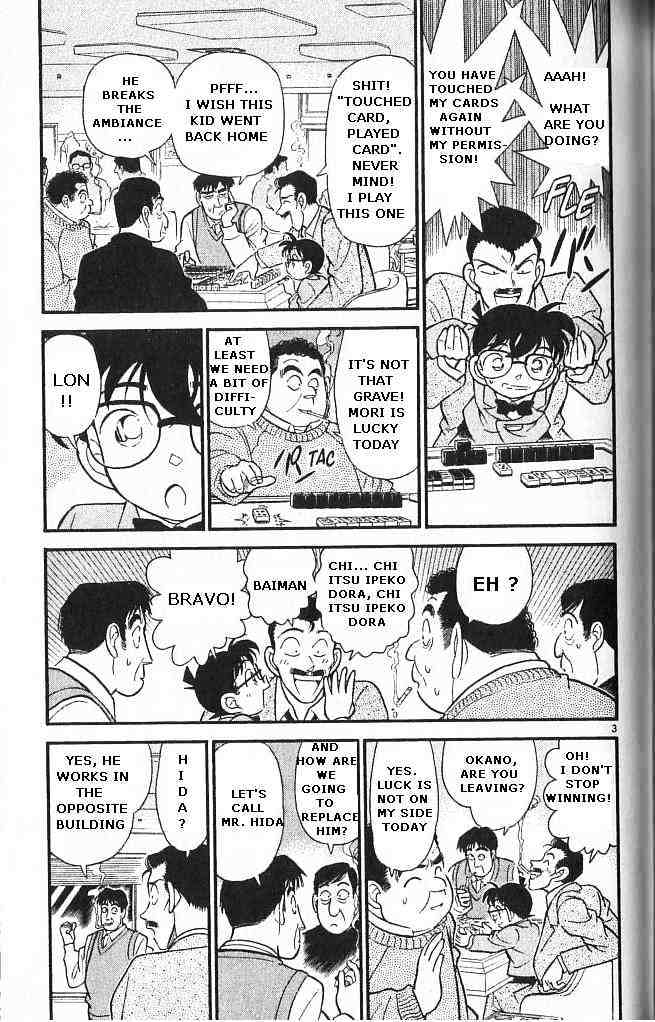 Page 3 of Chapter 147