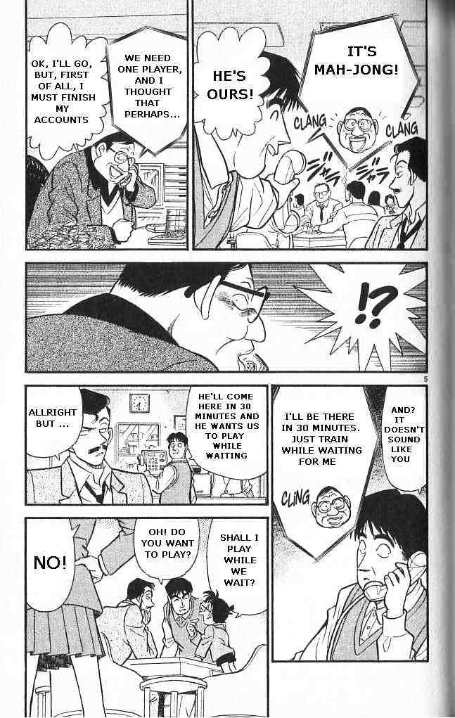Page 5 of Chapter 147