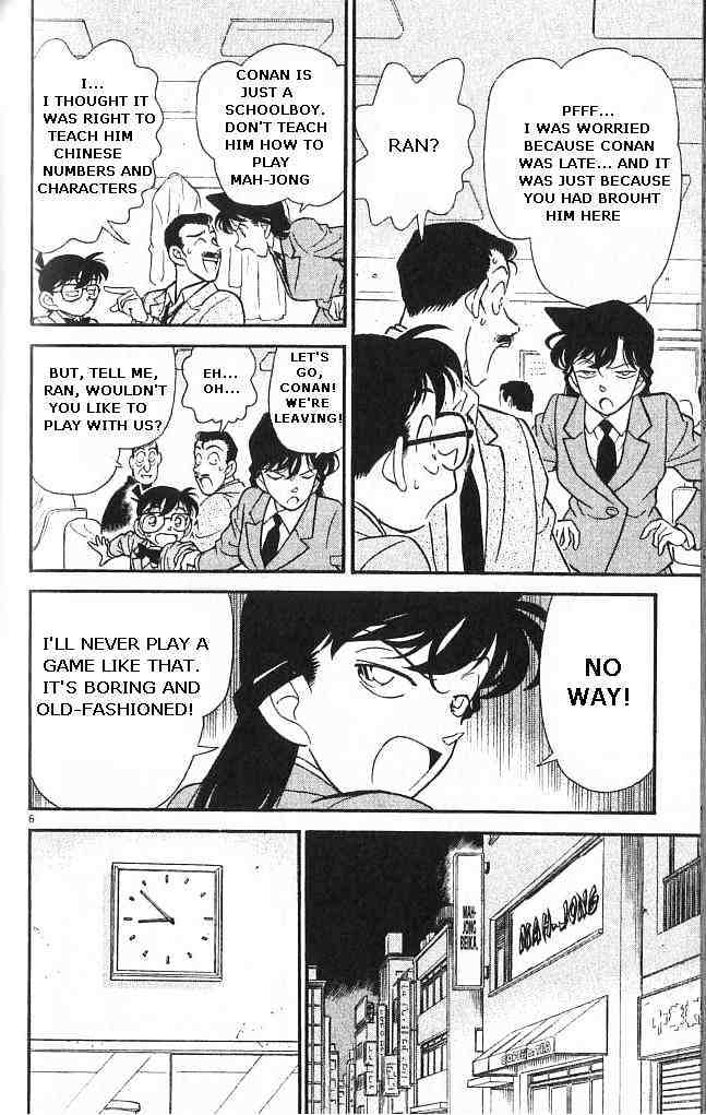 Page 6 of Chapter 147