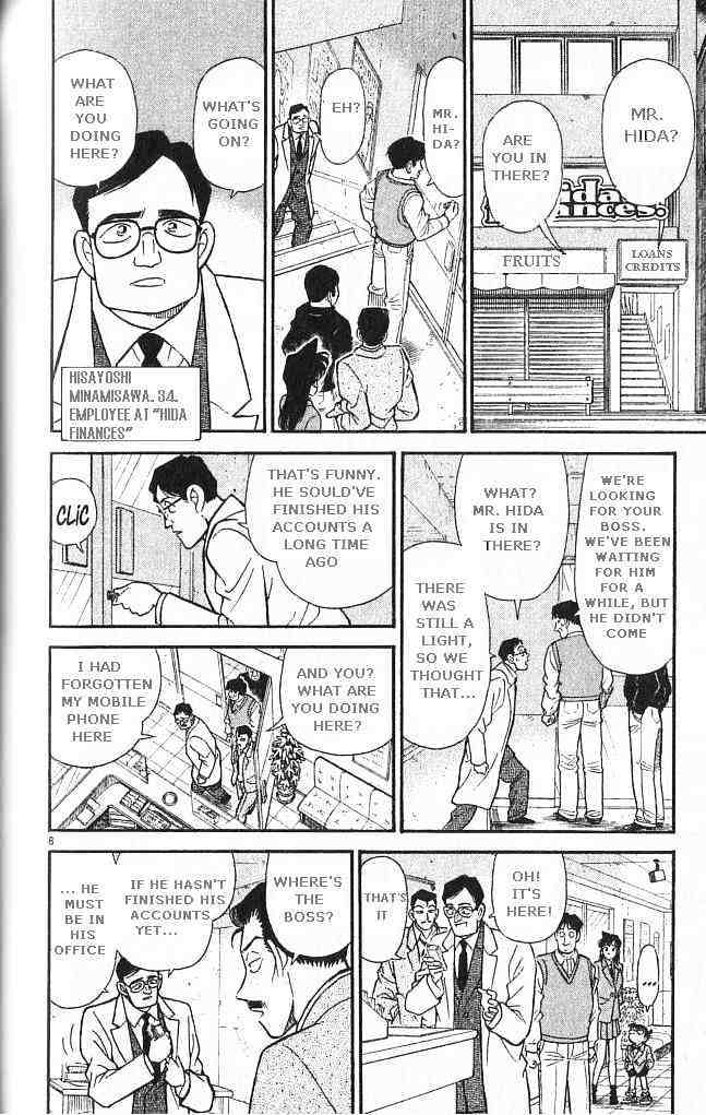 Page 8 of Chapter 147