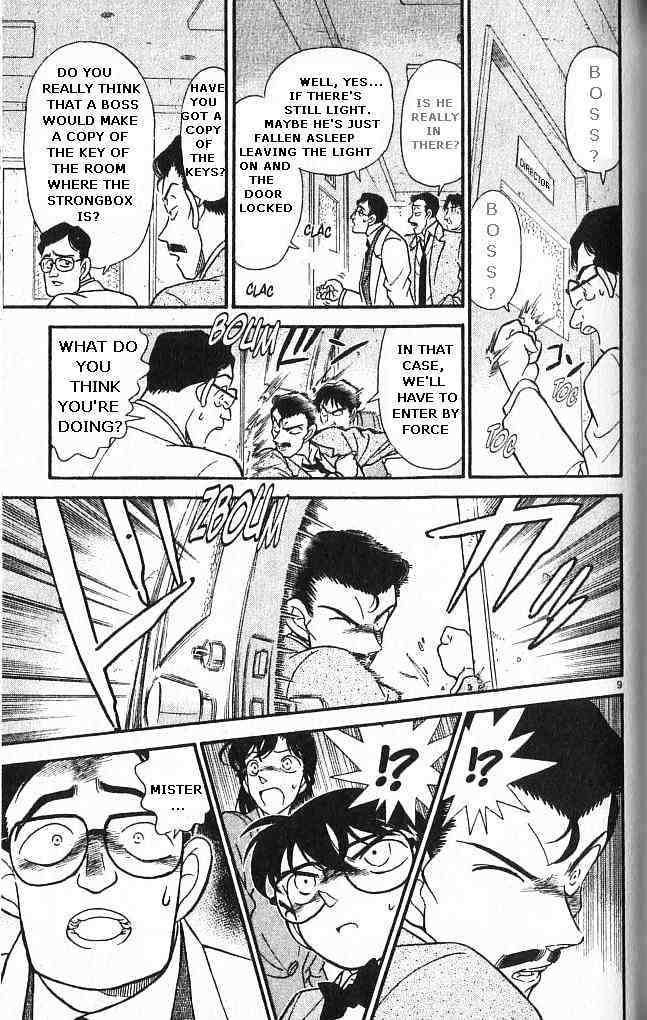 Page 9 of Chapter 147