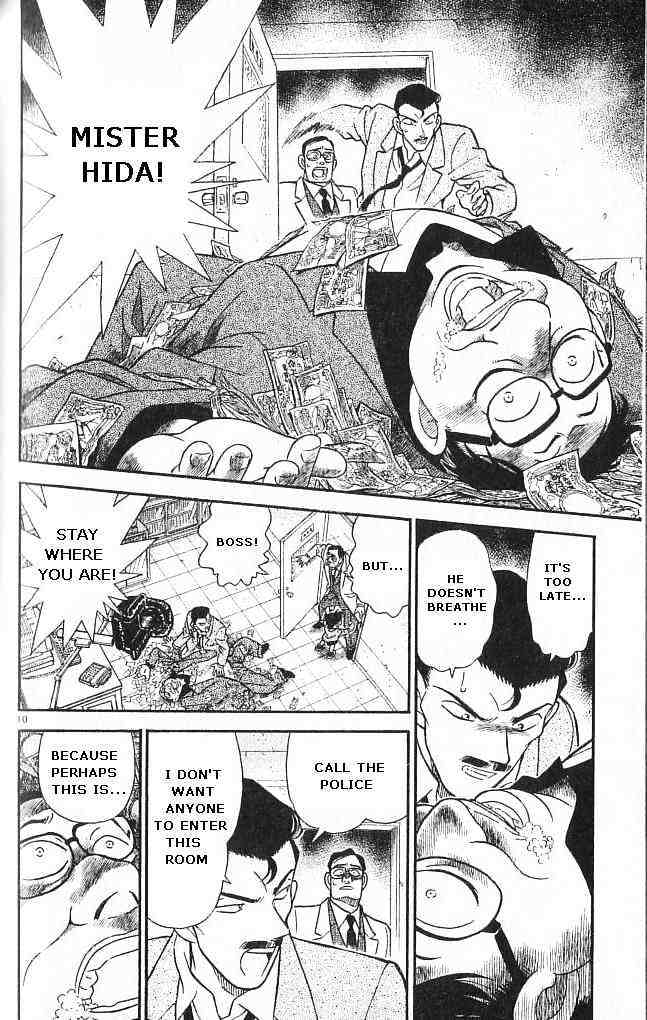 Page 10 of Chapter 147