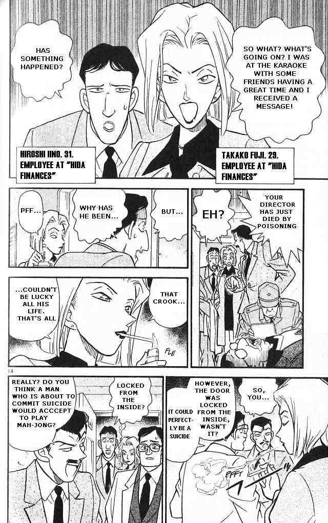 Page 14 of Chapter 147