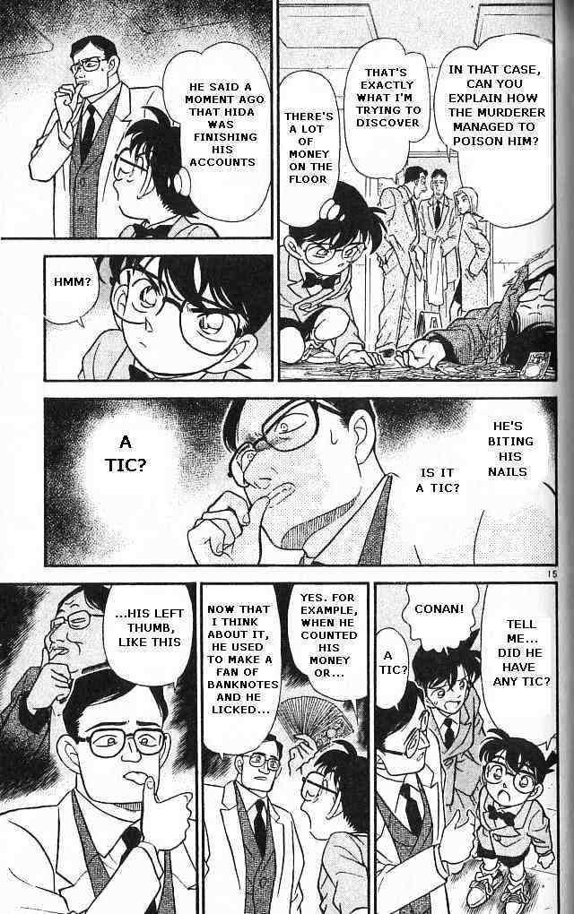 Page 15 of Chapter 147