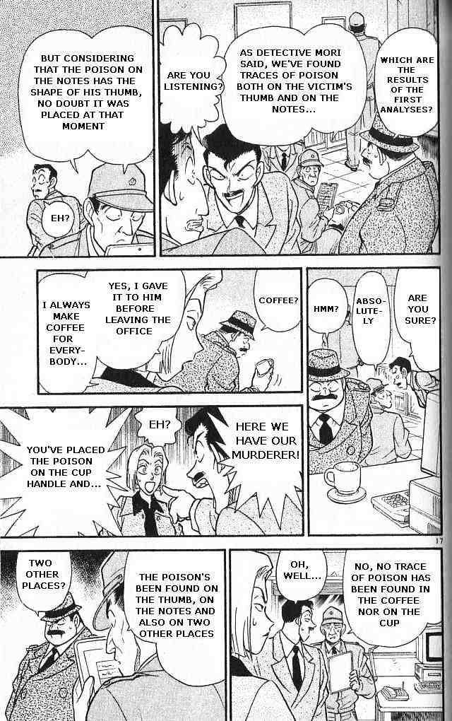 Page 17 of Chapter 147