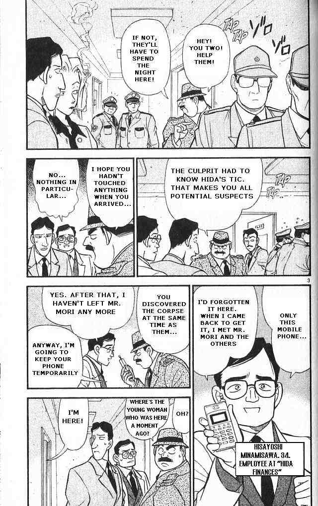 Page 3 of Chapter 148