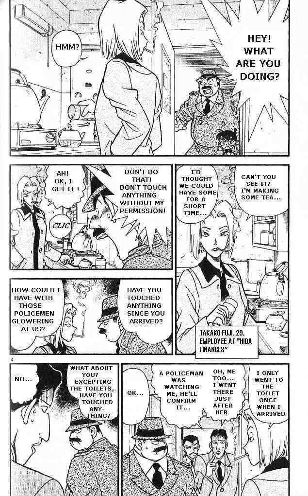 Page 4 of Chapter 148