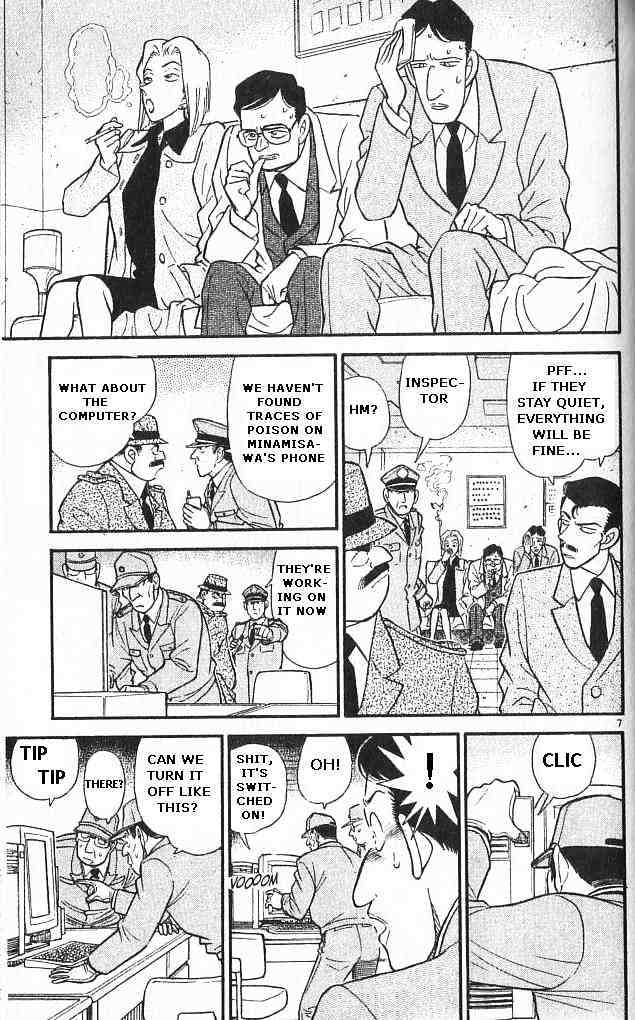 Page 7 of Chapter 148