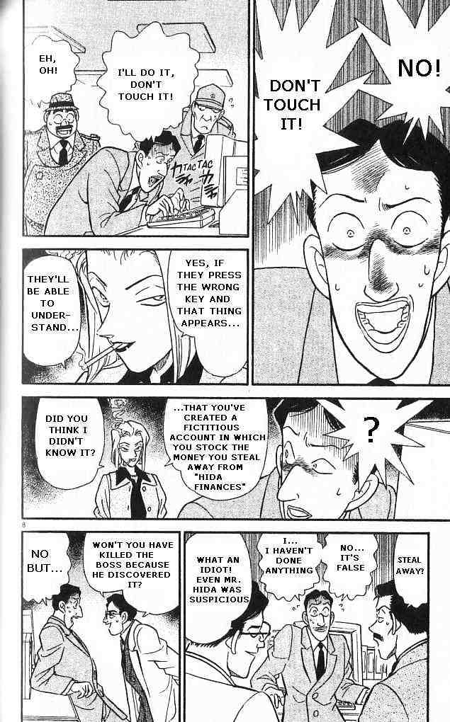 Page 8 of Chapter 148