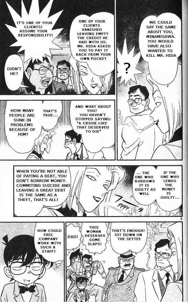 Page 9 of Chapter 148