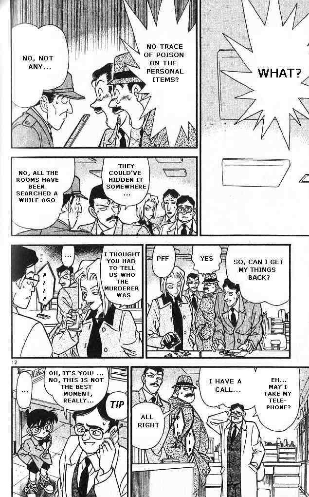 Page 12 of Chapter 148