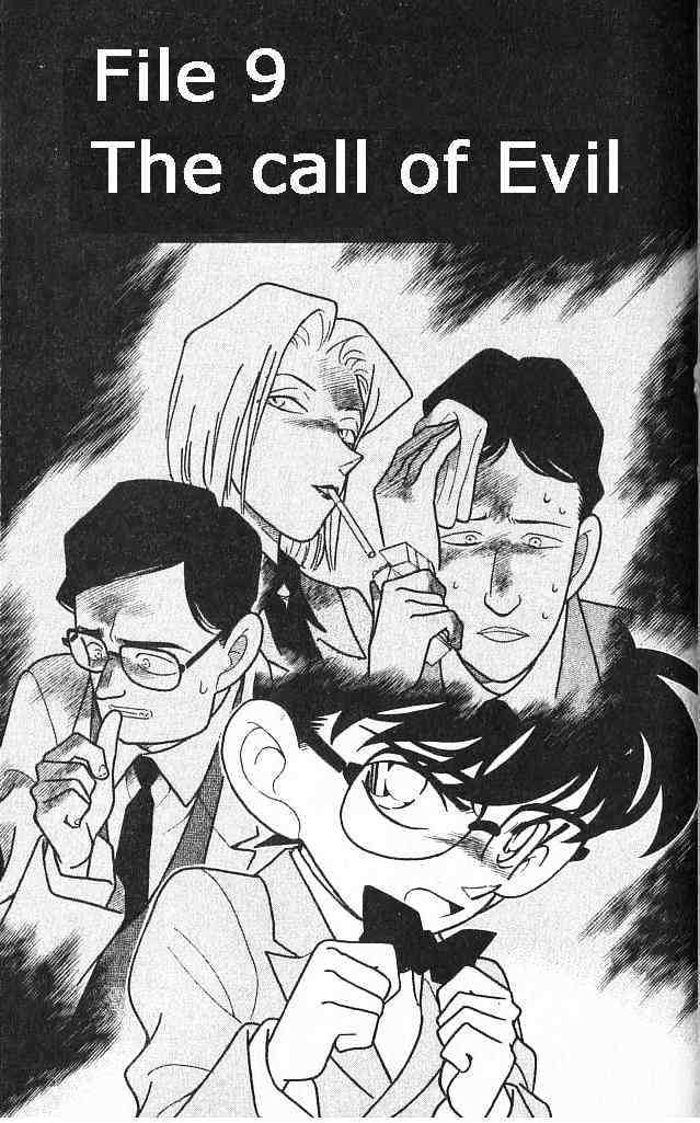 Page 1 of Chapter 149