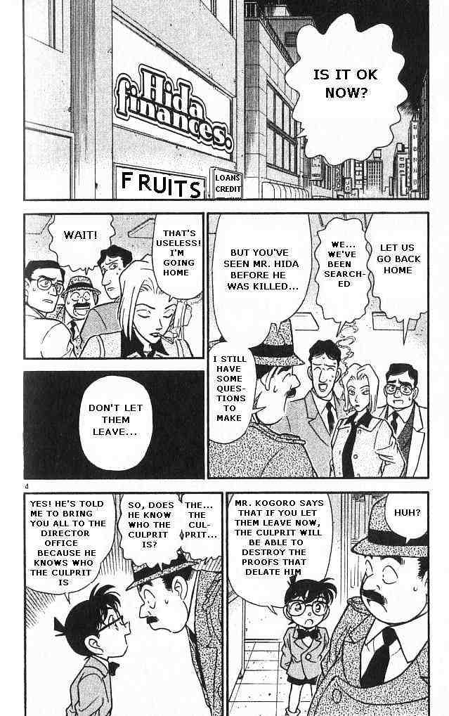 Page 4 of Chapter 149