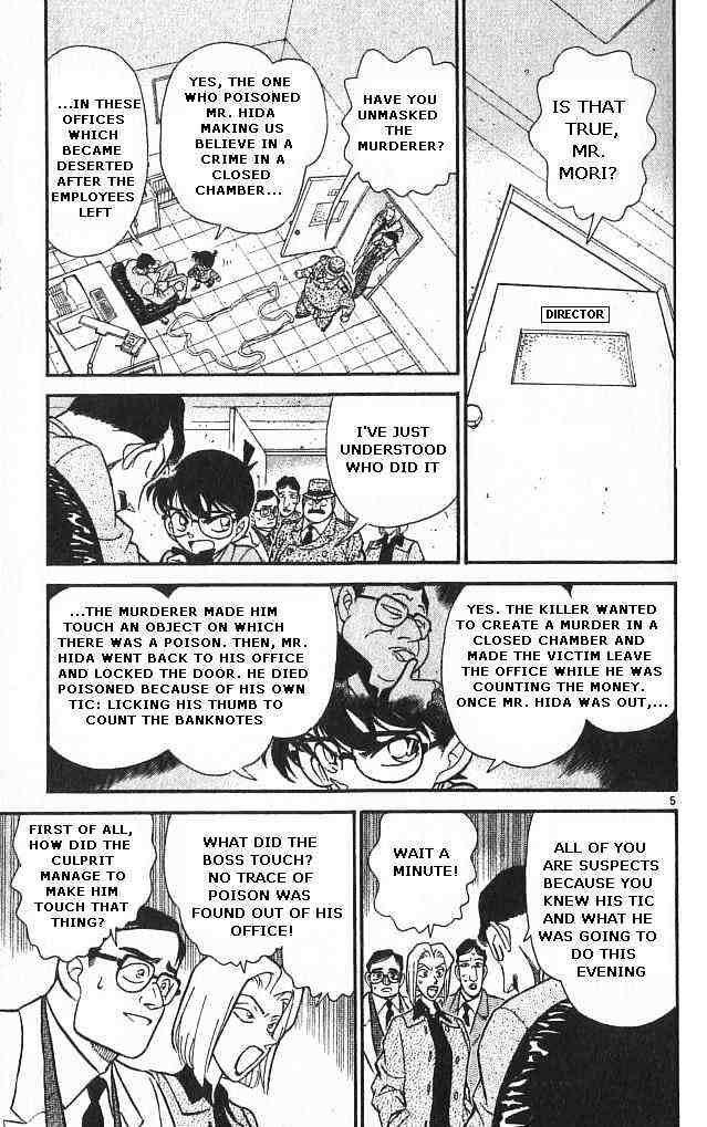 Page 5 of Chapter 149