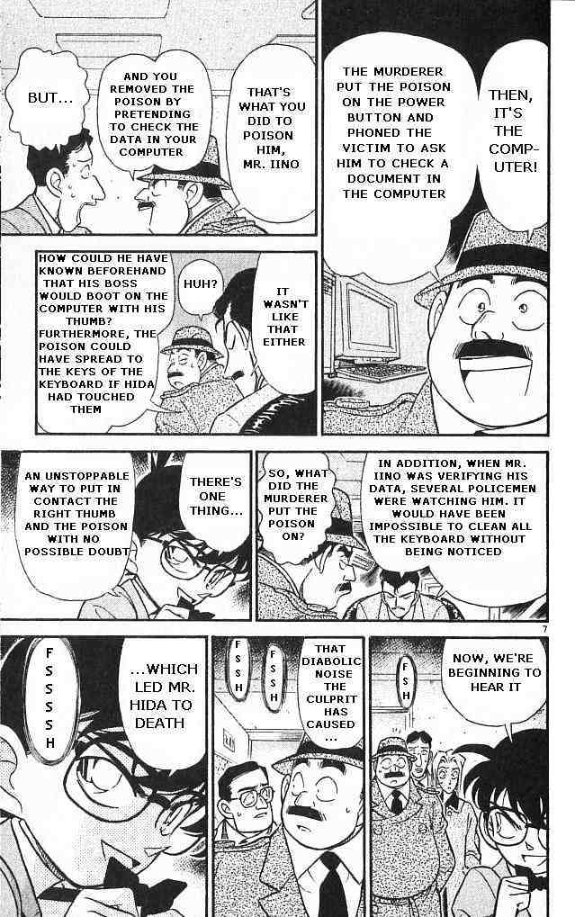 Page 7 of Chapter 149