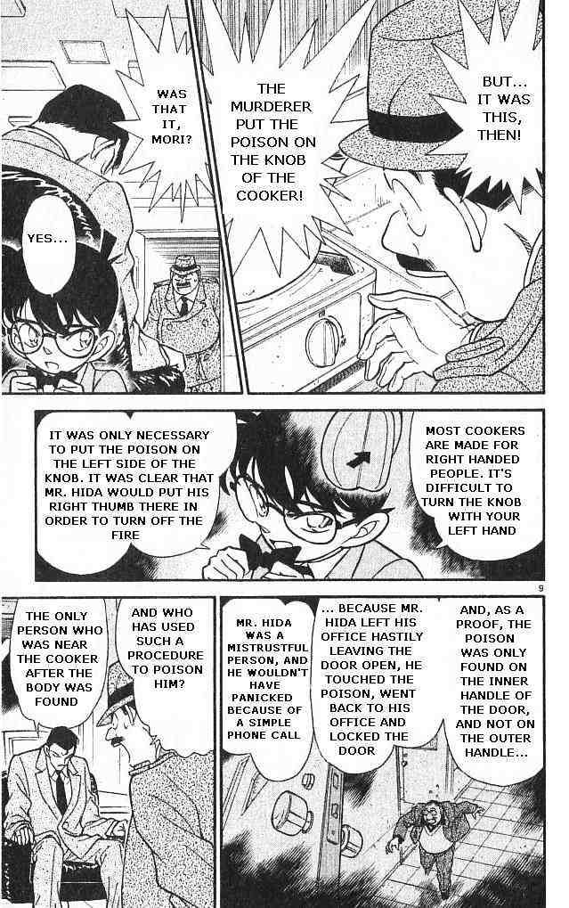 Page 9 of Chapter 149
