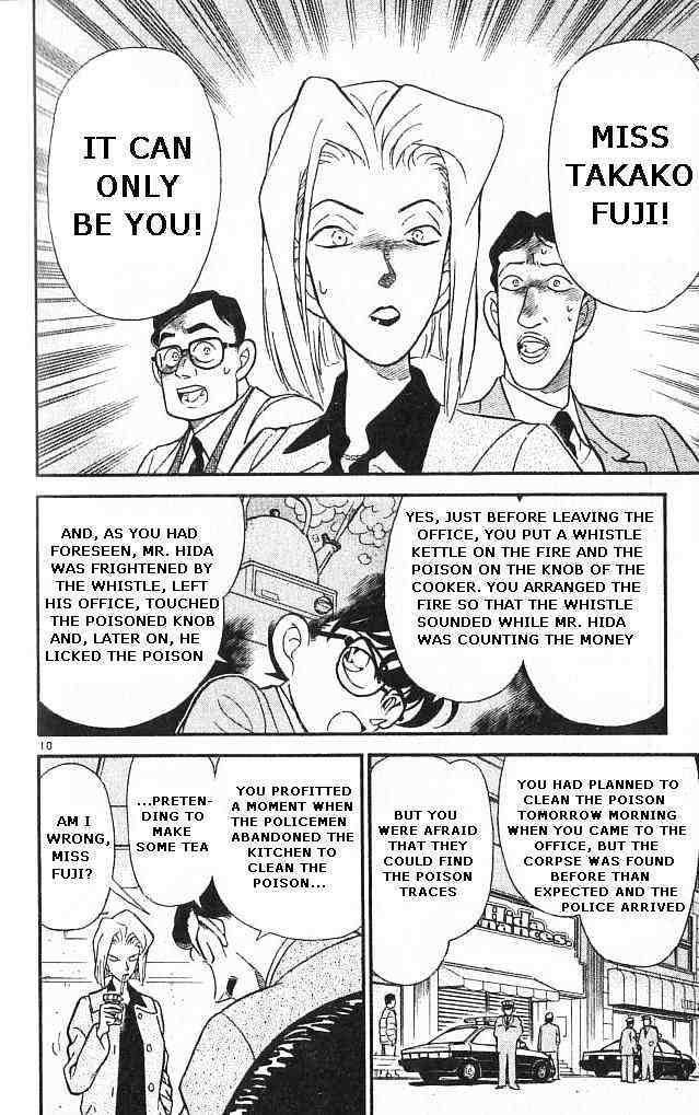 Page 10 of Chapter 149