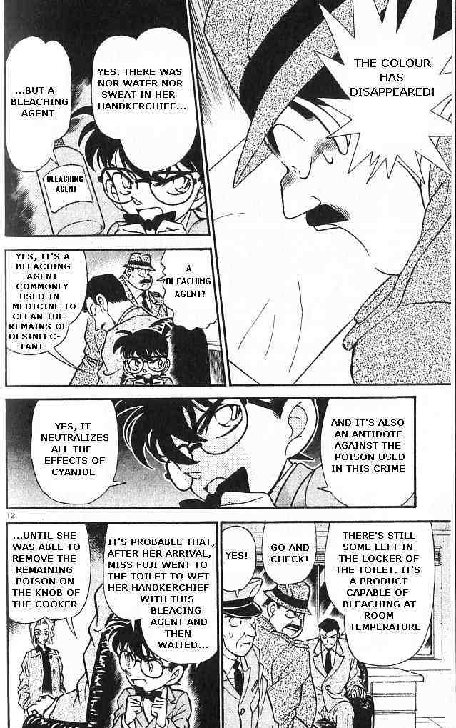 Page 12 of Chapter 149
