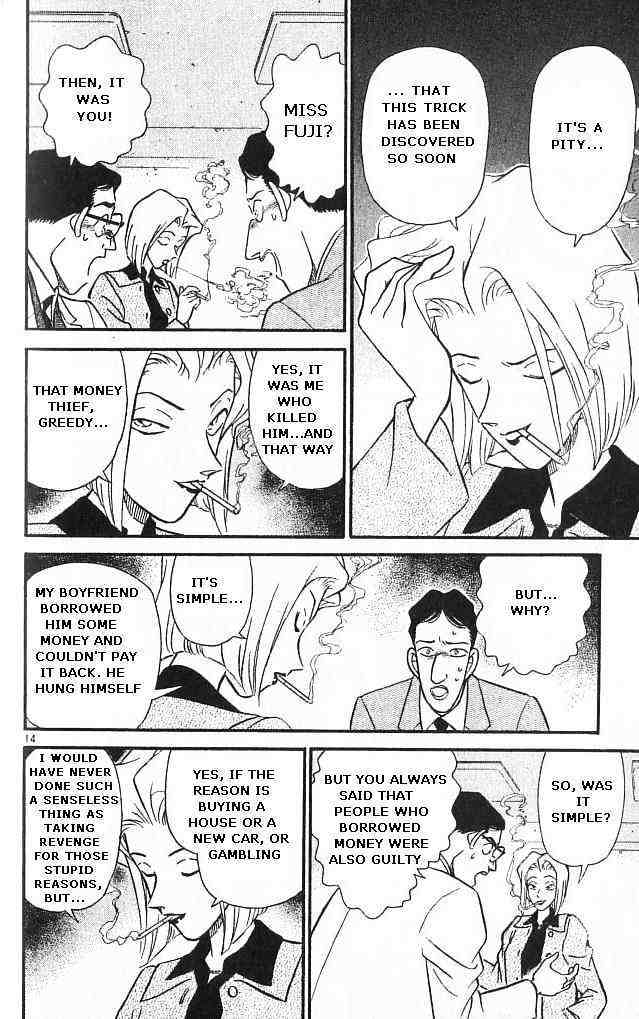 Page 14 of Chapter 149