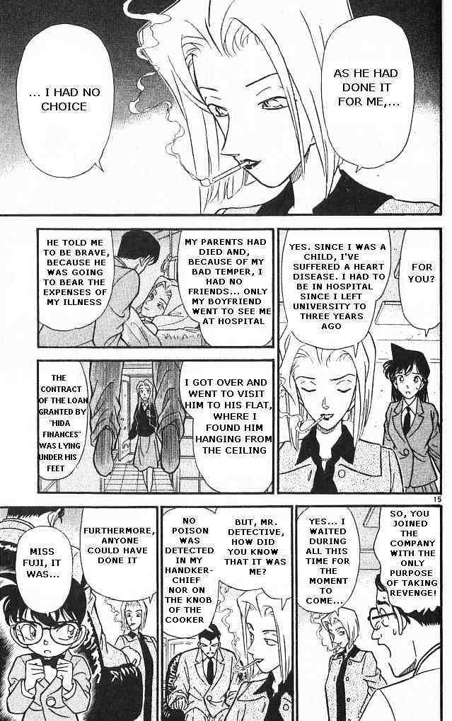 Page 15 of Chapter 149