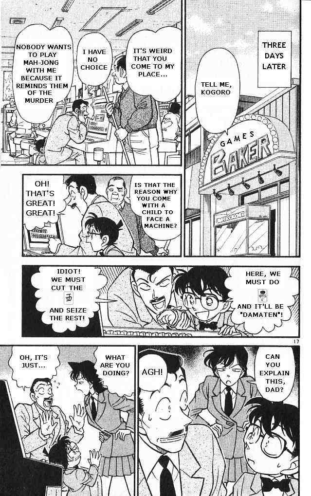Page 17 of Chapter 149