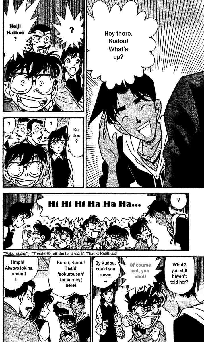 Page 6 of Chapter 150