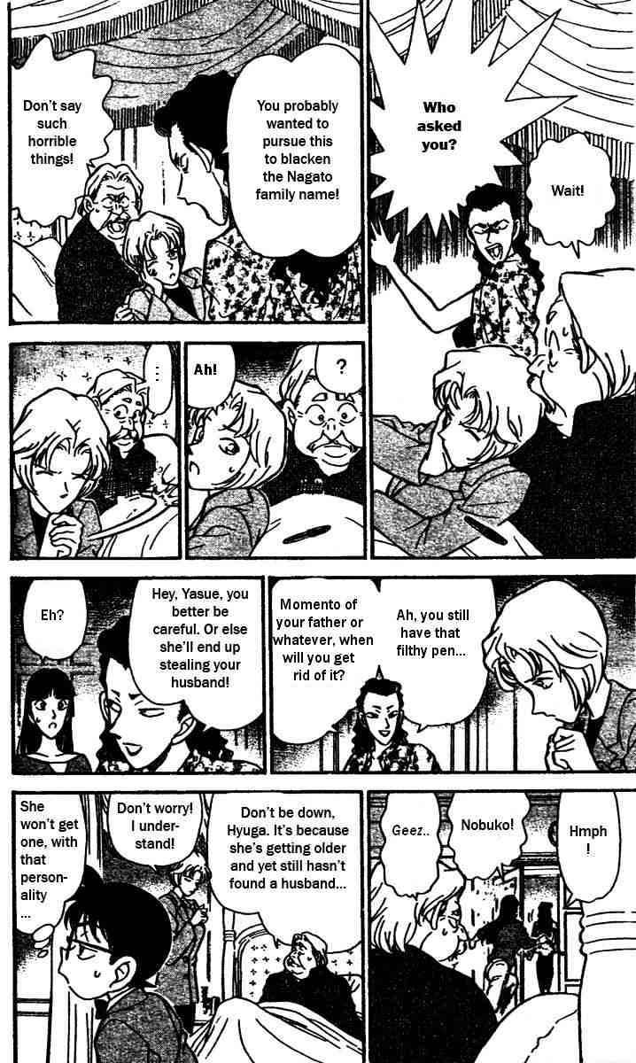 Page 8 of Chapter 150