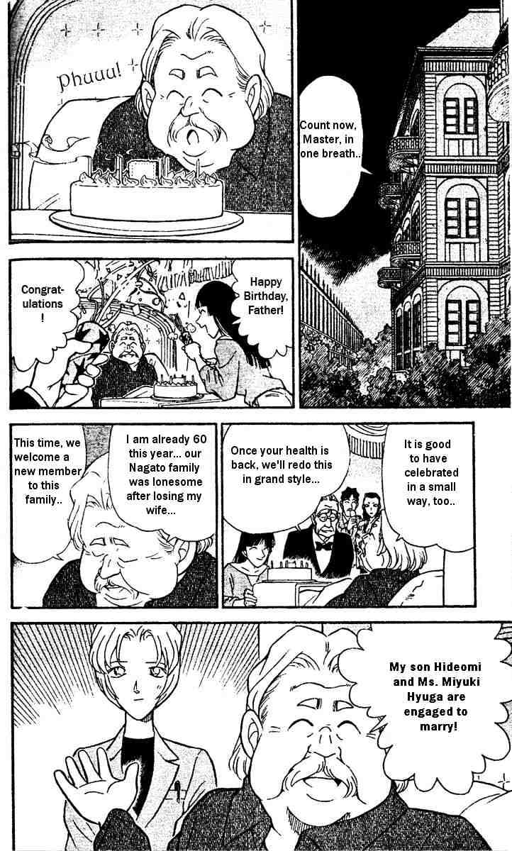 Page 12 of Chapter 150
