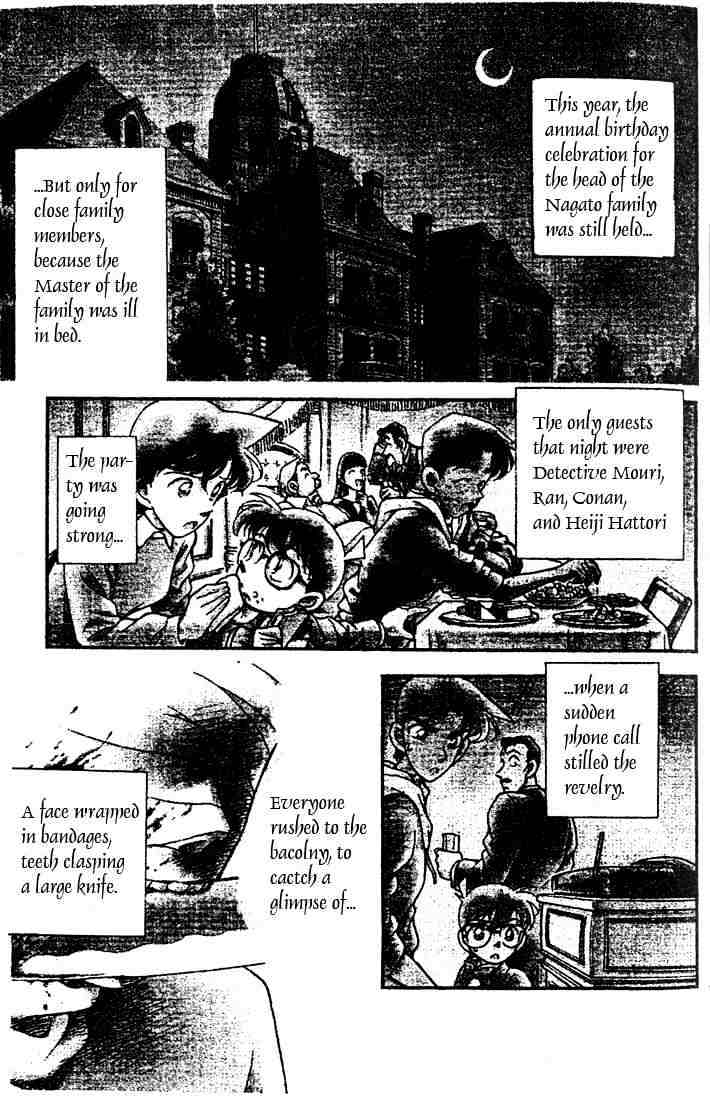 Page 1 of Chapter 151