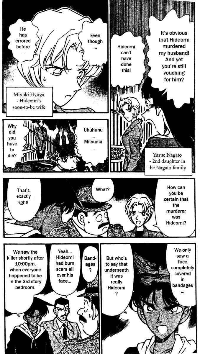 Page 4 of Chapter 151
