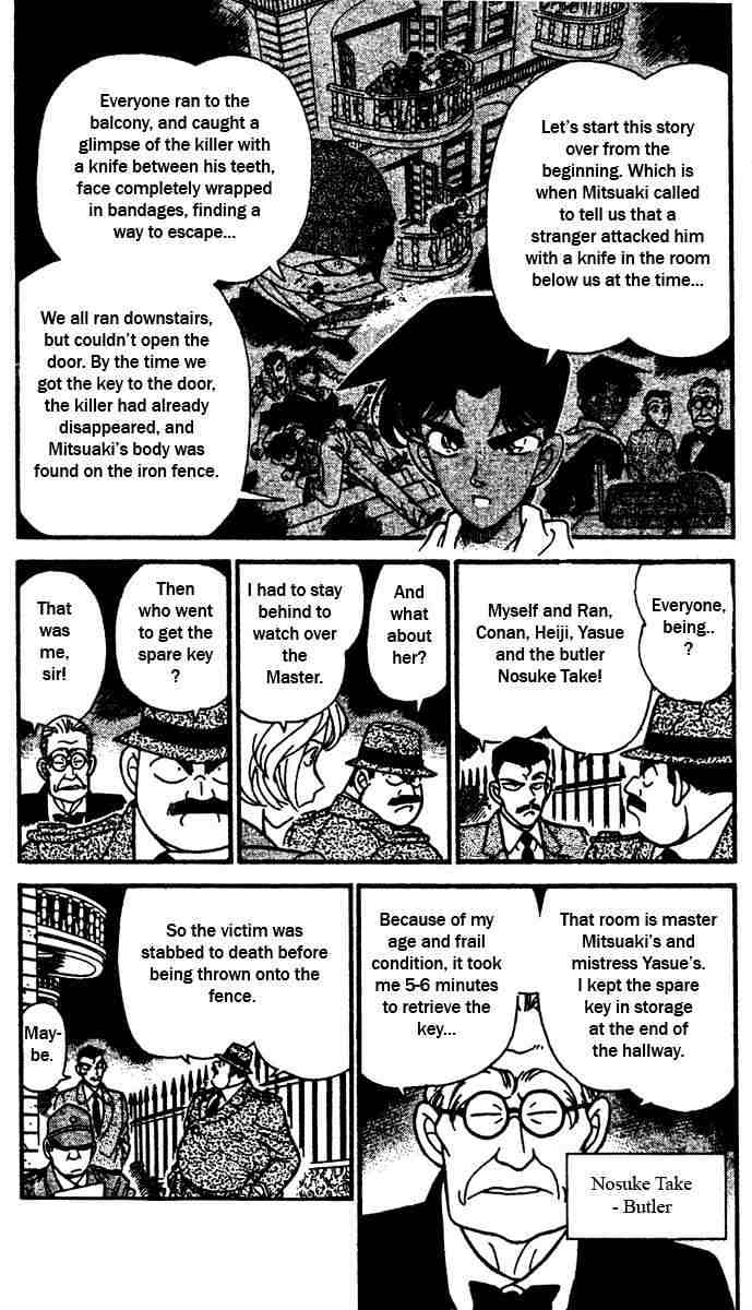 Page 5 of Chapter 151