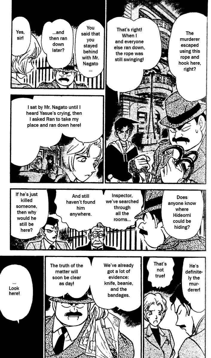 Page 6 of Chapter 151