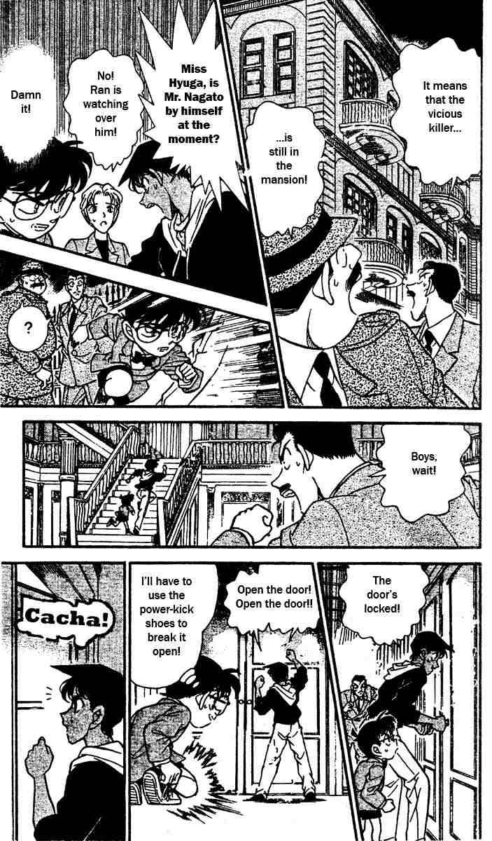 Page 8 of Chapter 151