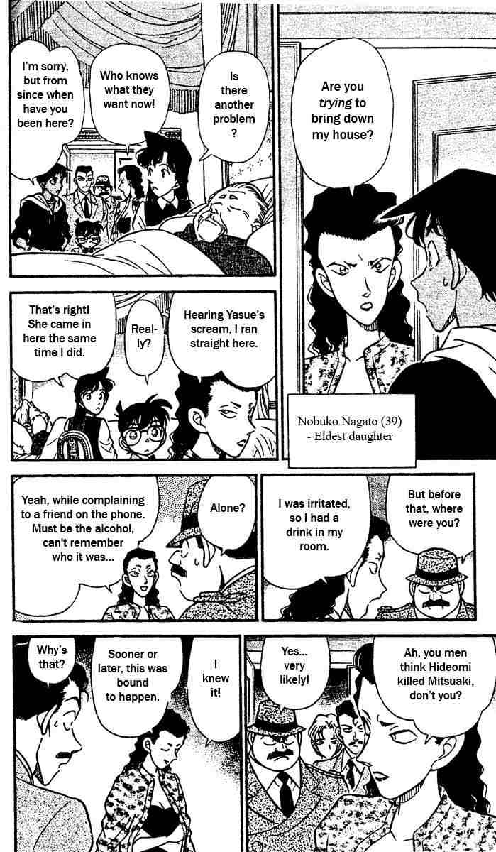 Page 9 of Chapter 151