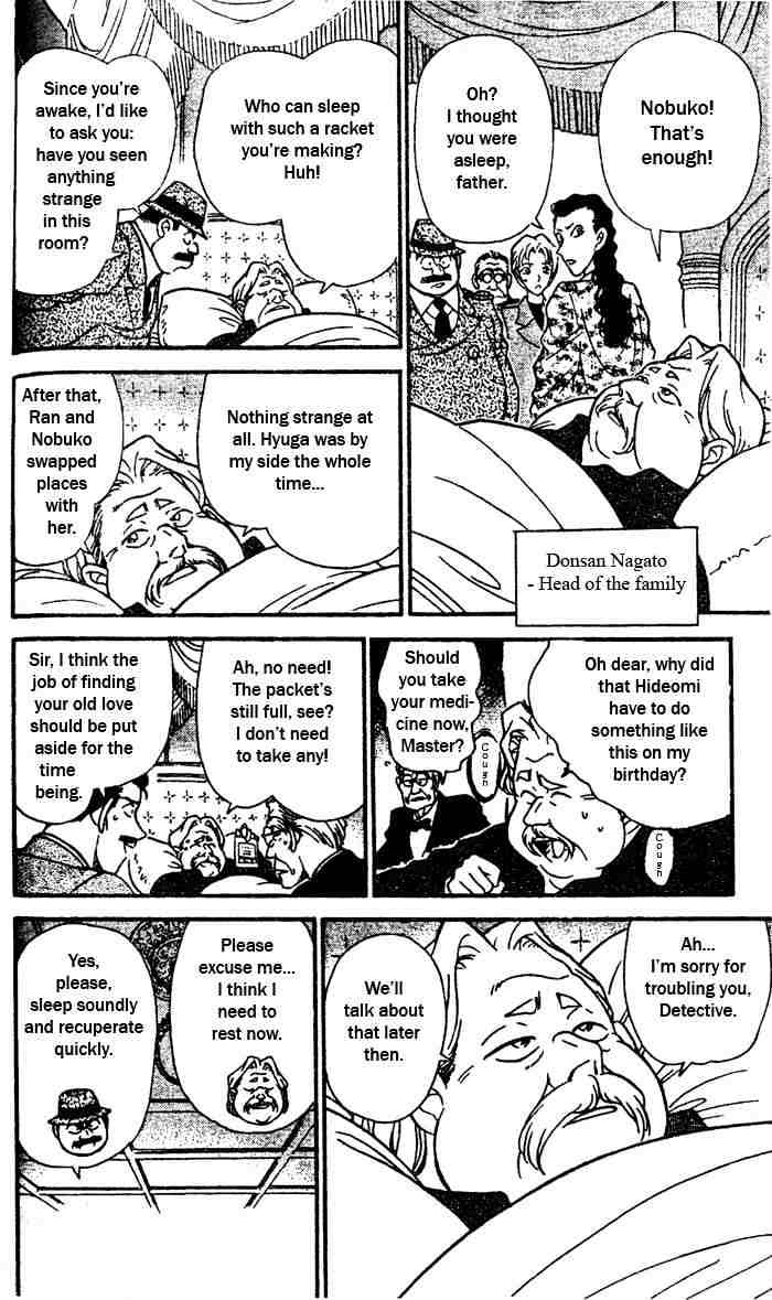 Page 11 of Chapter 151