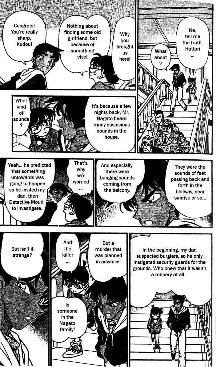 Page 12 of Chapter 151