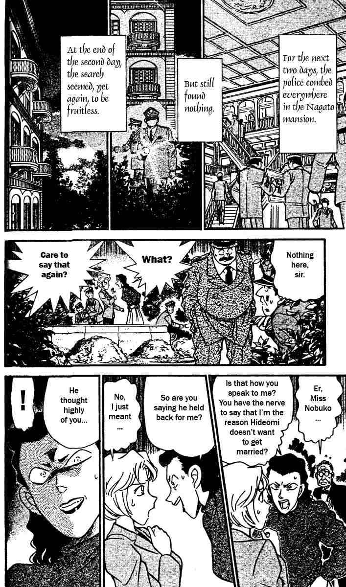 Page 15 of Chapter 151