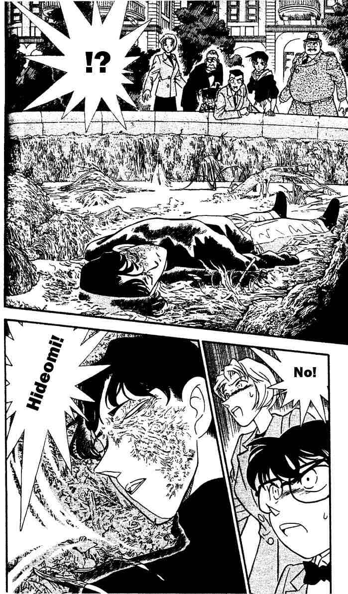 Page 17 of Chapter 151